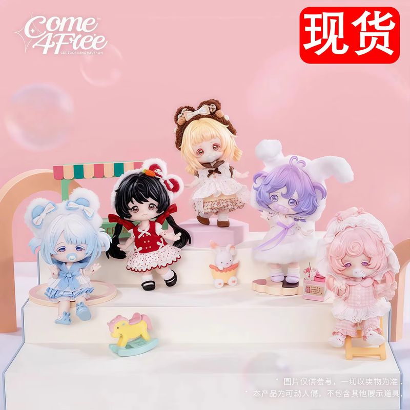 Come4free Blind Box Series Bjd - огляд і ціна Dolls