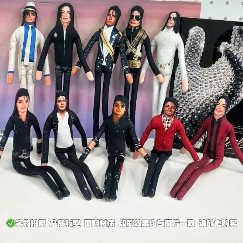2026 New Style Michael Jackson - огляд і ціна Dolls